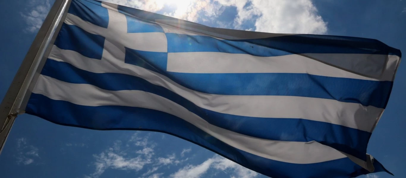 Αργολίδα: Τεράστια ελληνική σημαία για την 25η Μαρτίου - Δείτε την φωτογραφία
